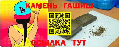 прущий лед Аргун