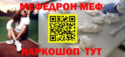 наркотики Гагарин