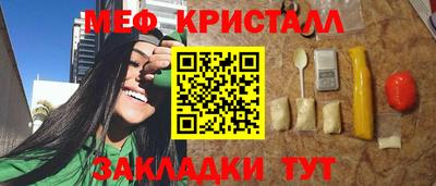 mdpv Апшеронск