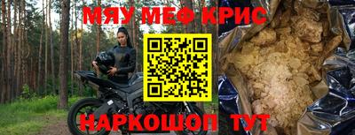 mdpv Апшеронск