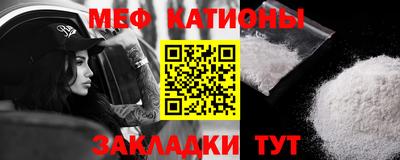 прущий лед Аргун