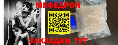 прущая мука Гай