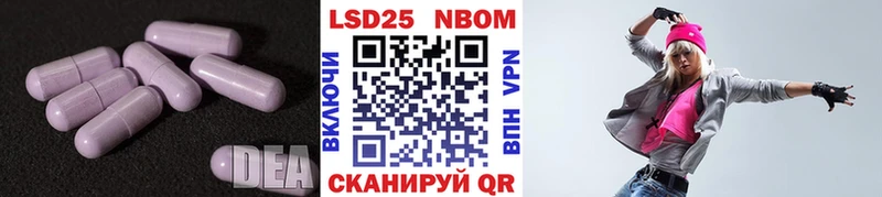 LSD-25 экстази ecstasy  Нижнеудинск 