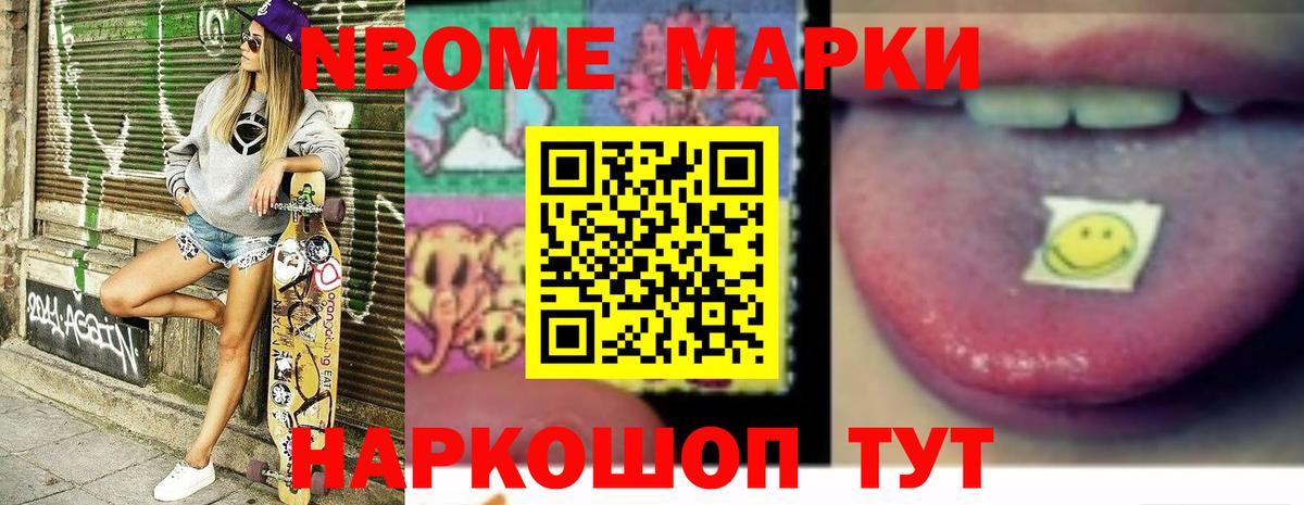 Лсд 25 экстази кислота  Лсд 25 экстази кислота  Нижнеудинск 