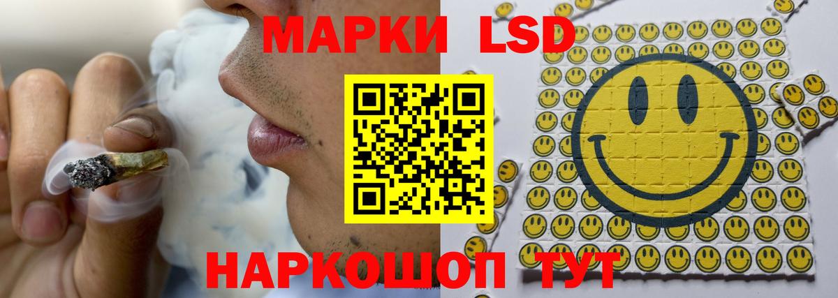 MEGA ссылка  Вход с VPN  Нижнеудинск  Лсд 25 экстази кислота 