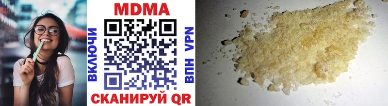 MDMA crystal Нижнеудинск