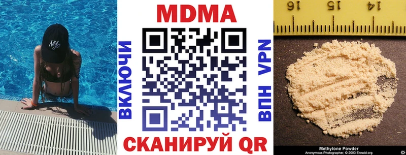 MDMA crystal  продажа наркотиков  Нижнеудинск 