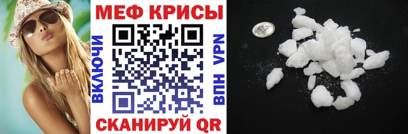 Меф mephedrone  купить  сайты  Нижнеудинск 