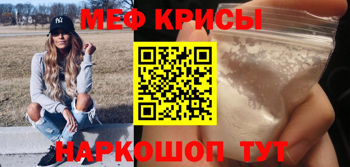 NBOMe  COCAIN  ТГК  Гашиш  МЕФ кристаллы  Амфетамин кристаллы  Меф   Лсд 25  Нижнеудинск  Марихуана  A PVP СОЛЬ кристаллы  Экстази 