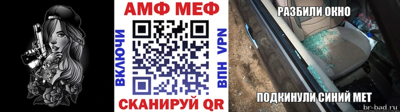 МЕТАМФЕТАМИН Декстрометамфетамин 99.9% Нижнеудинск