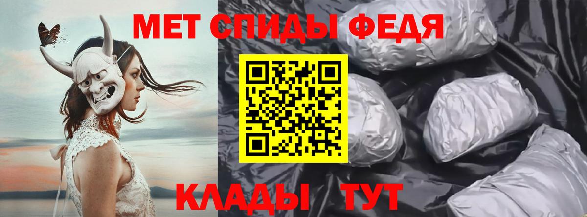 Нижнеудинск  Метамфетамин Декстрометамфетамин 99.9%  МЕТАМФЕТАМИН  Вход с VPN  Метамфетамин Декстрометамфетамин 99.9% 