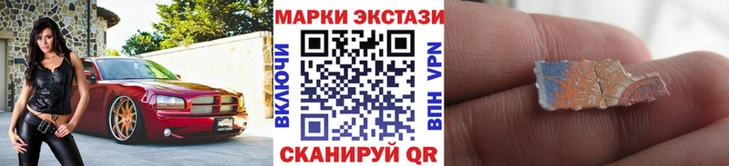 Марки 25I-NBOMe 1,8мг Нижнеудинск