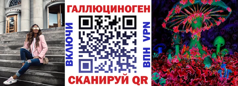 Галлюциногенные грибы мухоморы  где купить наркоту  Нижнеудинск 