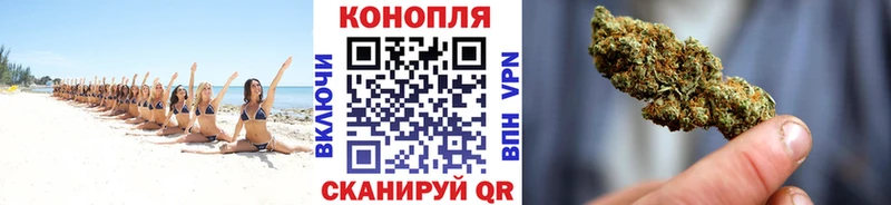 Канабис Ganja  Нижнеудинск 