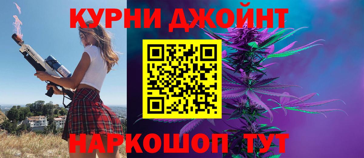 Марихуана сатива Нижнеудинск