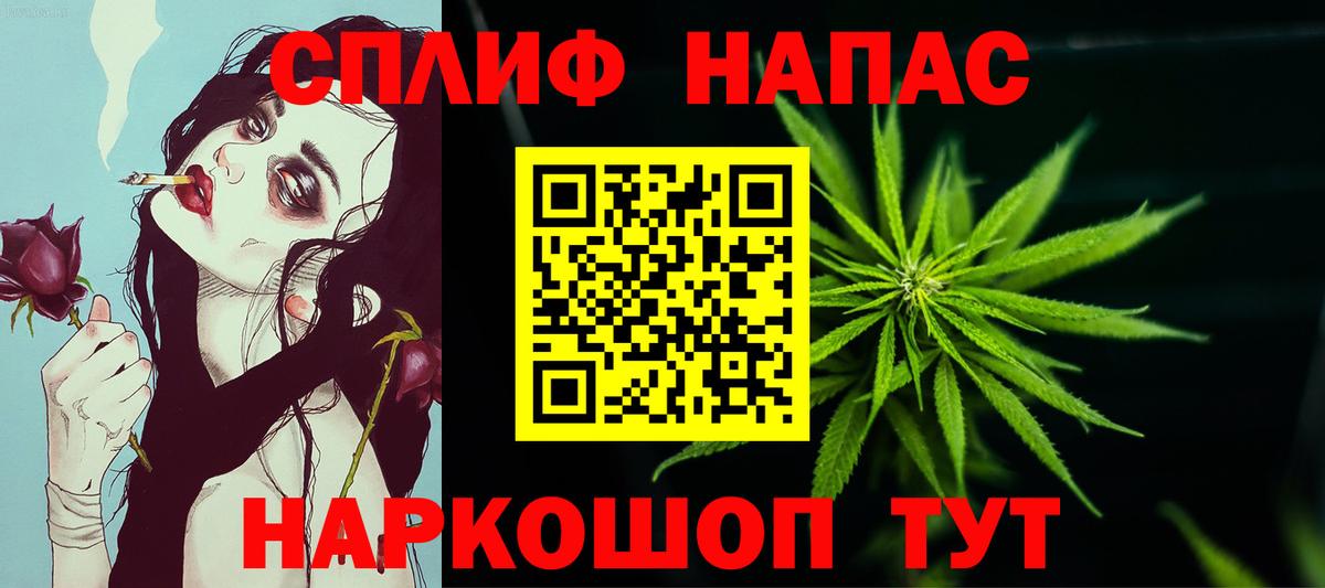 Нижнеудинск  Бошки марихуана семена  МАРИХУАНА планчик  Вход с VPN  Бошки марихуана LSD WEED 